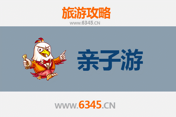 石家庄栾城亲子游攻略：探索历史与自然的家庭乐趣