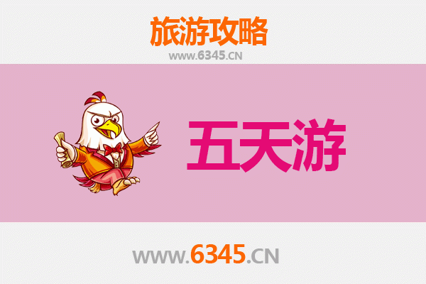 石家庄栾城五天四夜深度游攻略：古韵与现代的完美融合