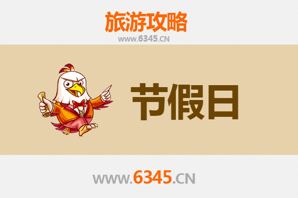 石家庄栾城出发承德避暑山庄旅游攻略