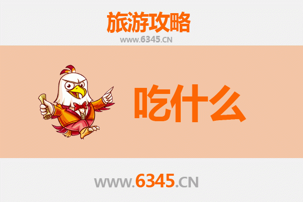 石家庄栾城美食必吃清单 | 舌尖上的古城风味探索