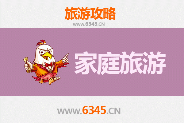 石家庄栾城家庭旅游全攻略：亲子互动与文化体验之旅