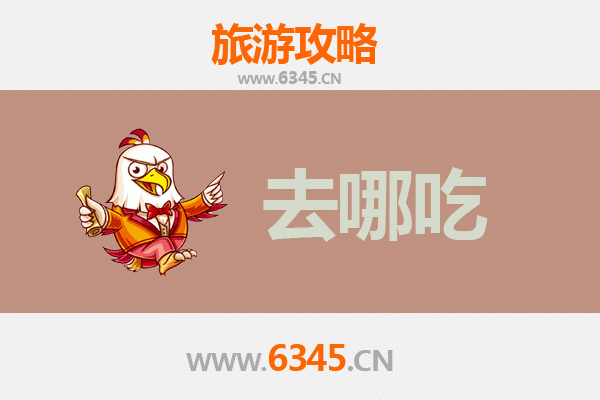 石家庄栾城美食攻略：品味地道特色菜，寻味舌尖上的乡愁