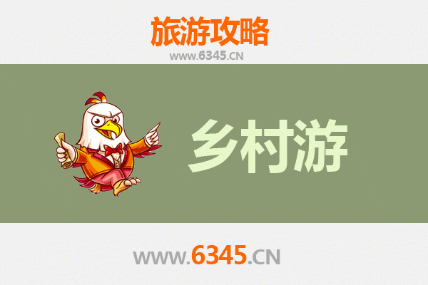 石家庄栾城乡村旅游精品线路：田园古韵，自在漫游
